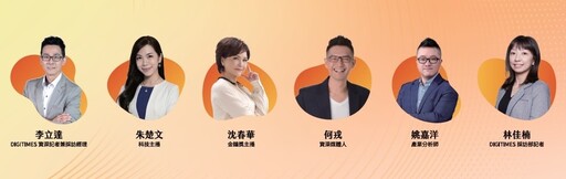 AI EXPO Taiwan 2025 3/26重磅登場 AI大神吳恩達開幕震撼開講