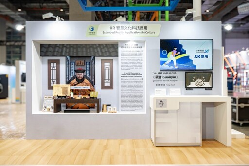 中華電信2025智慧城市展「AI賦能多場域應用」多項創新科技 服務升級