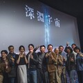 用AI與意識宇宙，勇敢直視憂鬱的深淵！類疫情奇幻宇宙觀電影《深淵宇宙》耶穌復活節震撼上映