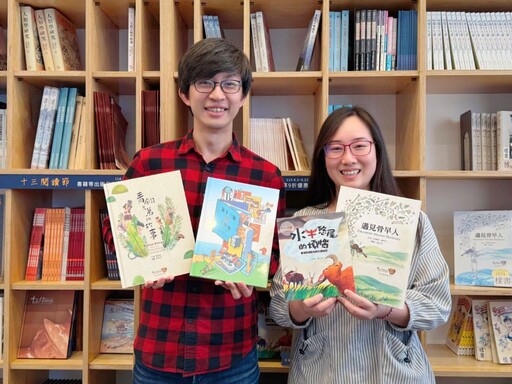 響應世界閱讀日 十三行實體電子書雙重享受