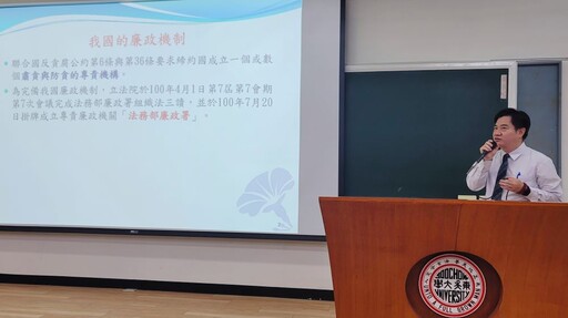 京劇推動國際交流文化傳承 文化部政風處廉政課程很有哏