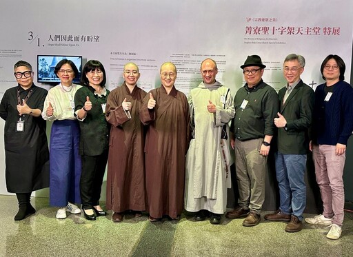 宗博館天主堂特展開展 穿越信仰與建築時光之旅