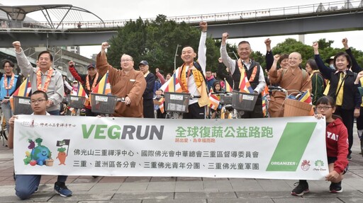 慶祝佛誕節 佛光三好親子同樂在大都會公園