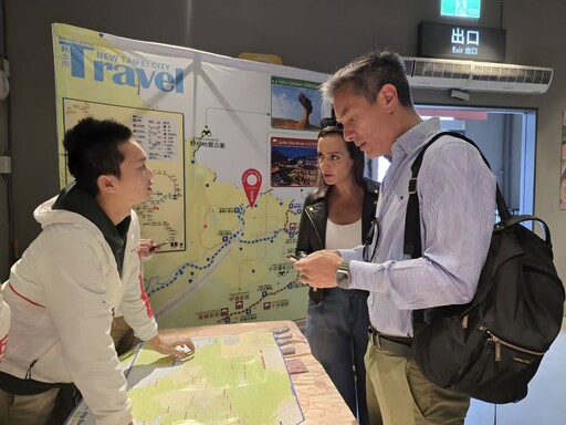 招攬國際旅客 新北攜手在地旅行社多元行銷山海魅力