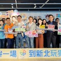 百場永續活動實踐綠生活 新北環境季啟動