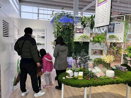 綠色博覽會新北週4/21日 市民入園享百元門票優惠
