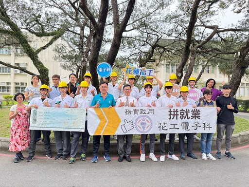 培育人才卓越成效再創巔峰 花工13學子獲台電獎學金