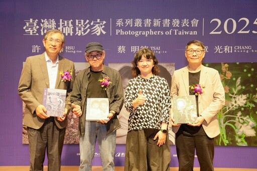 小鎮、人間與非直接攝影的敘事交匯 2025《臺灣攝影家》系列叢書出版