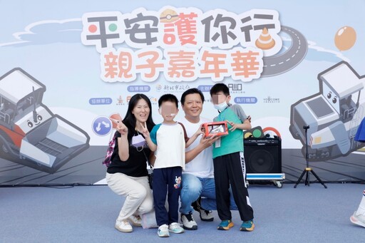 道路安全向下扎根 「2025新北平安護你行親子嘉年華」熱鬧登場