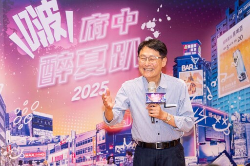 打卡兌換啤酒 「2025府中醉夏趴」5月週週微醺