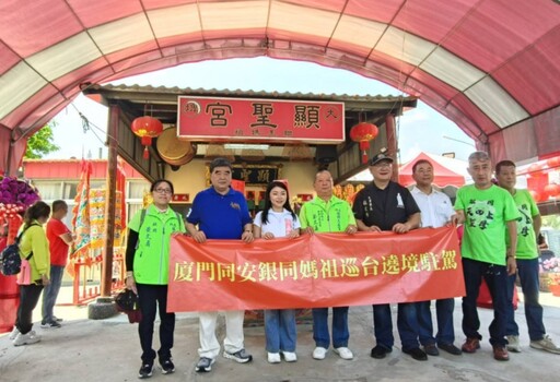 立委張嘉郡、老縣長張榮味攜手接駕 銀同媽祖環台遶境掀高潮