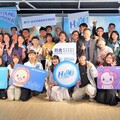實踐青年參與 新北擴大徵求哈客智庫團