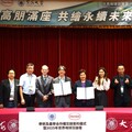 東海大學地球日永續行動論壇 攜手漢高簽署永續合作MOU