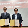 深化產學合作 嶺東科大與台糖簽署合作意向書