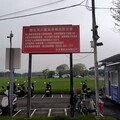 別讓愛車泡水 新北堤外停車場防汛簡訊服務上線