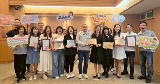 新北幸福保衛站、幼兒園健康促進「幼」 獲最高榮譽肯定