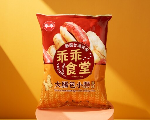 零食夜市王 乖乖「大腸包小腸口味」正式登場