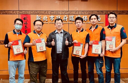 拒收紅包化為愛心護弱勢 新北表揚廉潔清潔隊