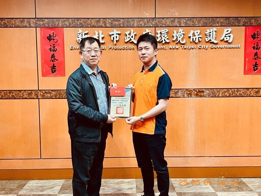 拒收紅包化為愛心護弱勢 新北表揚廉潔清潔隊