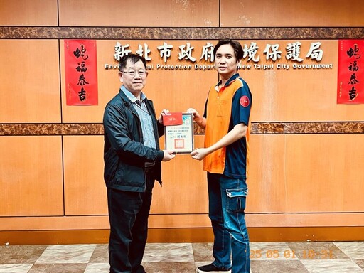 拒收紅包化為愛心護弱勢 新北表揚廉潔清潔隊