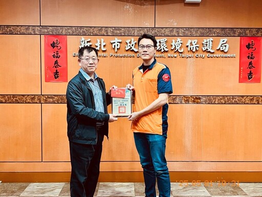 拒收紅包化為愛心護弱勢 新北表揚廉潔清潔隊