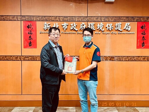 拒收紅包化為愛心護弱勢 新北表揚廉潔清潔隊