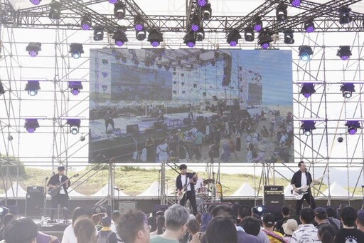 新北市河海音樂季–獨立音樂大賞5/10截止報名