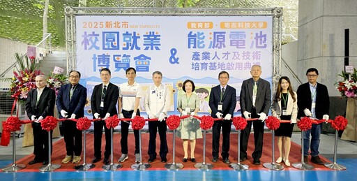 明志科技大學建置「能源電池產業人才及技術培育基地」 打造綠能人才搖籃