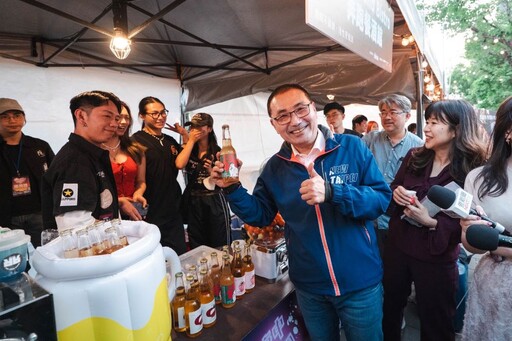 美酒佳餚音樂 府中醉夏趴登場微醺護照陪續攤