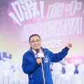 美酒佳餚音樂 府中醉夏趴登場微醺護照陪續攤