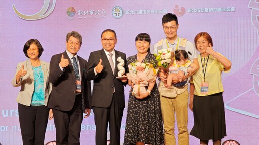 新北市第13屆護理傑出獎暨優良護理人員頒獎典禮