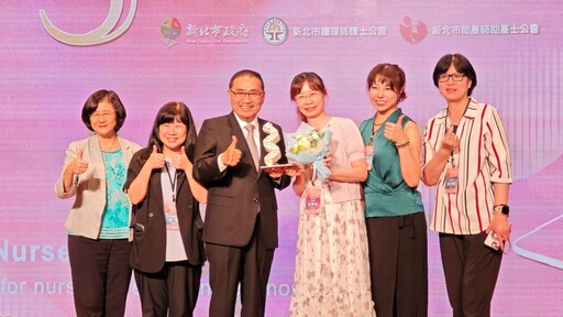 新北市第13屆護理傑出獎暨優良護理人員頒獎典禮