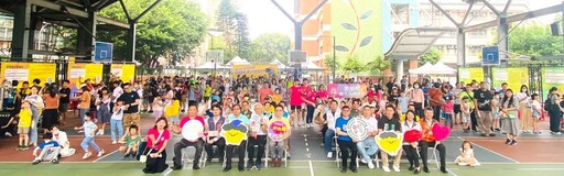 快樂跨域 FUN 學習 「愛因思町」親子嘉年華開心玩