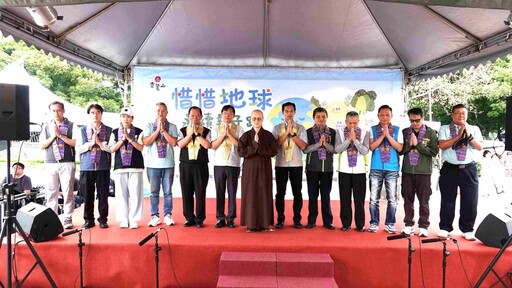 惜惜地球 靈鷲山攜手新北親子趴打造永續市集
