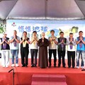 惜惜地球 靈鷲山攜手新北親子趴打造永續市集