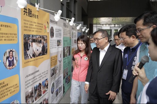 《新北社宅十年有成》專書發表 多元興辦引領全國典範