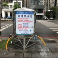 林口全區、泰山五股部分地區5/19–20停水