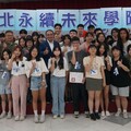 邀青少年共創綠色未來 新北永續未來學院即起報名
