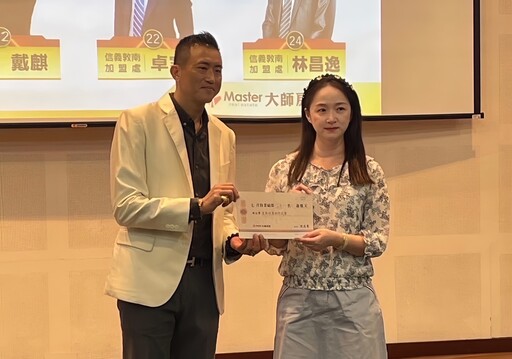 中山區豪宅房仲 蕭雅文 從家庭主婦到專業房仲受高資產族偏愛