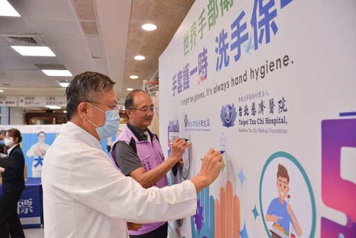 響應世界手部衛生日 新北籲落實手部清潔「手」護健康