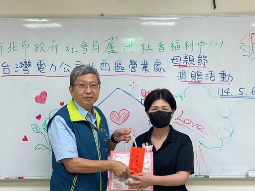 關懷弱勢媽媽提前過節 台電愛心遍及各角落
