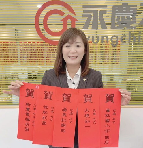 新竹買房的在地專家 新竹房仲首選 唐苡霖
