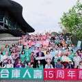 合庫人壽15週年推「安心守護」計劃 每張保單享15小時免費家庭照顧服務
