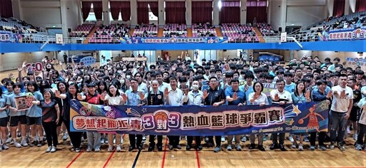校園毒品宣戰 新北3對3籃球賽宣導反毒
