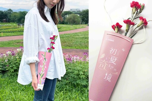 新北河濱蝶戀季週末登場 專屬驚喜送愛媽媽隨行花袋