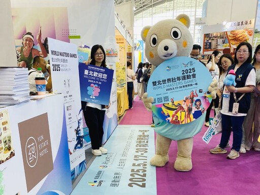 高雄旅展登場 新北館強勢宣傳世壯運、母親節拿好康