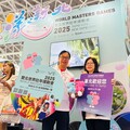 高雄旅展登場 新北館強勢宣傳世壯運、母親節拿好康