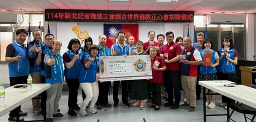 公益關懷解燃眉之急 佛教正心會捐助基隆榮服處遺孤學費補助金