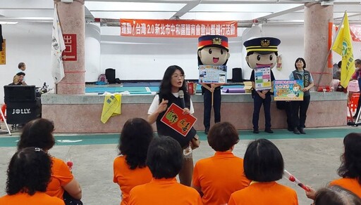 中和打詐型男隊出 教愛運動勇腳識詐