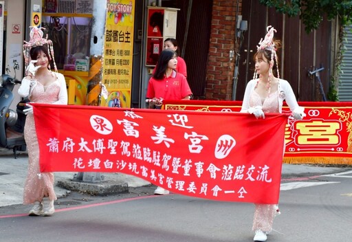 泉郡富美宮蕭太傅巡安遶境見證百年傳承 王船祭典由來更加深植人心